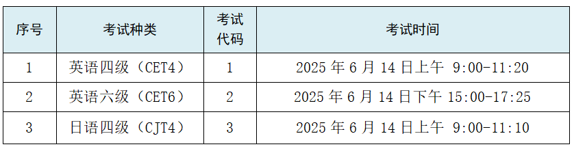 qq截图20250311162557.png